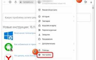 Как вкладки перенести вверх яндекс браузер