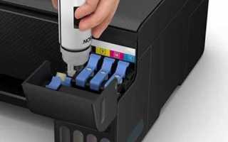 Как залить краску в принтер epson l222