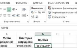 Как сделать сортировку по дате в excel