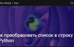 Как вывести картинку в python