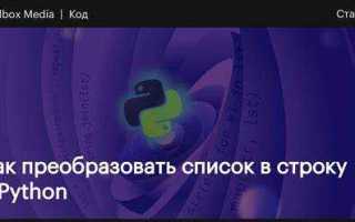 Как вывести картинку в python