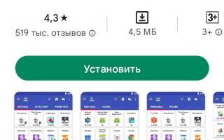Как выгрузить приложение из памяти android