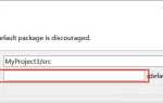Default package java что это