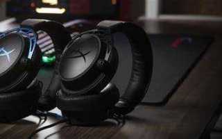 Hyperx cloud alpha s как настроить звук