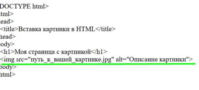 Как сделать чтобы img не выходил за div