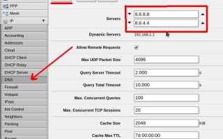 Как завернуть dns трафик через vpn на mikrotik