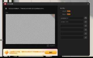 Itop screenshot что это за программа