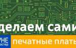 Как закрепить плату в пластиковом корпусе