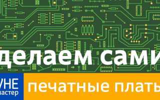 Как закрепить плату в пластиковом корпусе