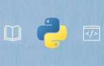 Как вывести несколько переменных в python
