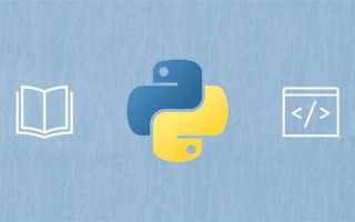 Как вывести несколько переменных в python