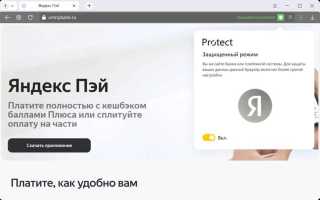 Как защитить хедер от повторного включения