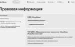 It юрист кто это