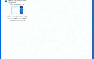 Microsoft windows client web experience что это