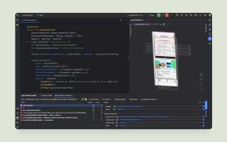 Как собрать приложение в android studio