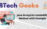 Retainall java что делает