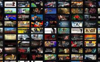 Uplay библиотека игр как посмотреть