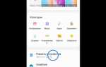 Samsung music как настроить порядок воспроизведения
