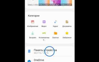 Samsung music как настроить порядок воспроизведения