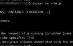 Docker run rm v что за команды