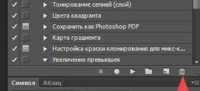 Как двигать выделенную область в фотошопе