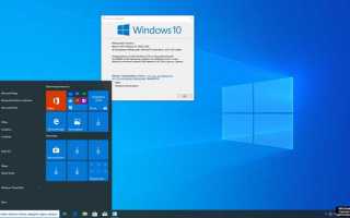 Где найти образ windows 10