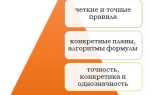 Для чего нужны точные науки