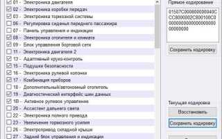 General udisk что это