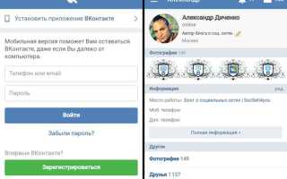 Как зайти в вк через токен