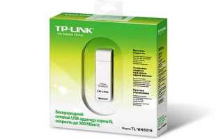 Tp link tl wn821n как подключить