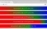 Как сделать градиент текста в css