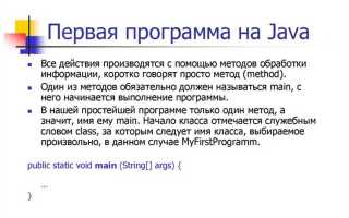 Какой язык программирования полностью совместим с java