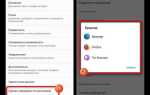 Как пользоваться браузером sphere на телефоне