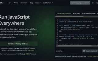 Javascript на что лучше заменить select