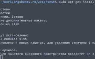 Kinit команда что делает