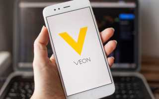 Veon вложил четверть миллиарда долларов в частоты для 5G
