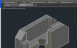 Что называют невозможной фигурой в autocad