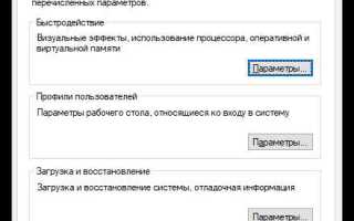 Как назвать компьютер по другому