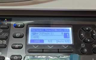 Ricoh sp 3600sf как сканировать на флешку