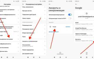 Как посмотреть количество контактов в андроид
