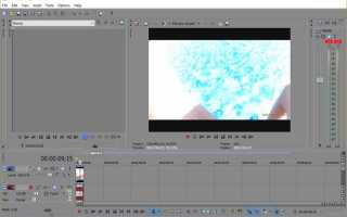 Sony vegas pro какая версия лучше