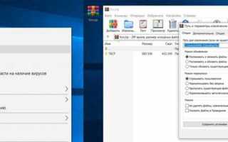 Как открыть zip файл на андроиде