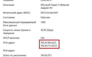 Как сделать внешний ip адрес для сервера