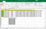 Как объединить столбцы в excel без потери текста