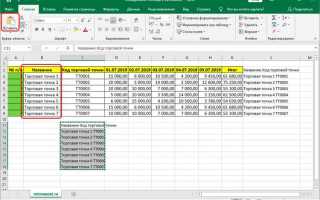 Как объединить столбцы в excel без потери текста
