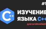 Как дать кнопке значение c