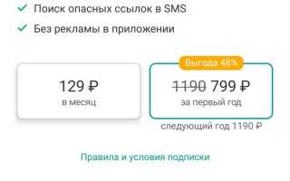 Как сделать чтобы касперский не блокировал программу