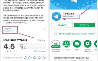 Как изменить браузер в телеграм