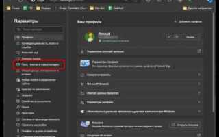 Как сделать страницу стартовой в edge