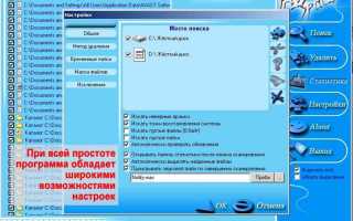 Free space что это